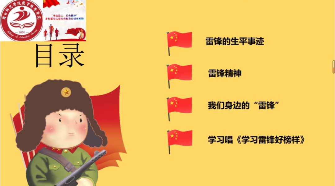 圖片二