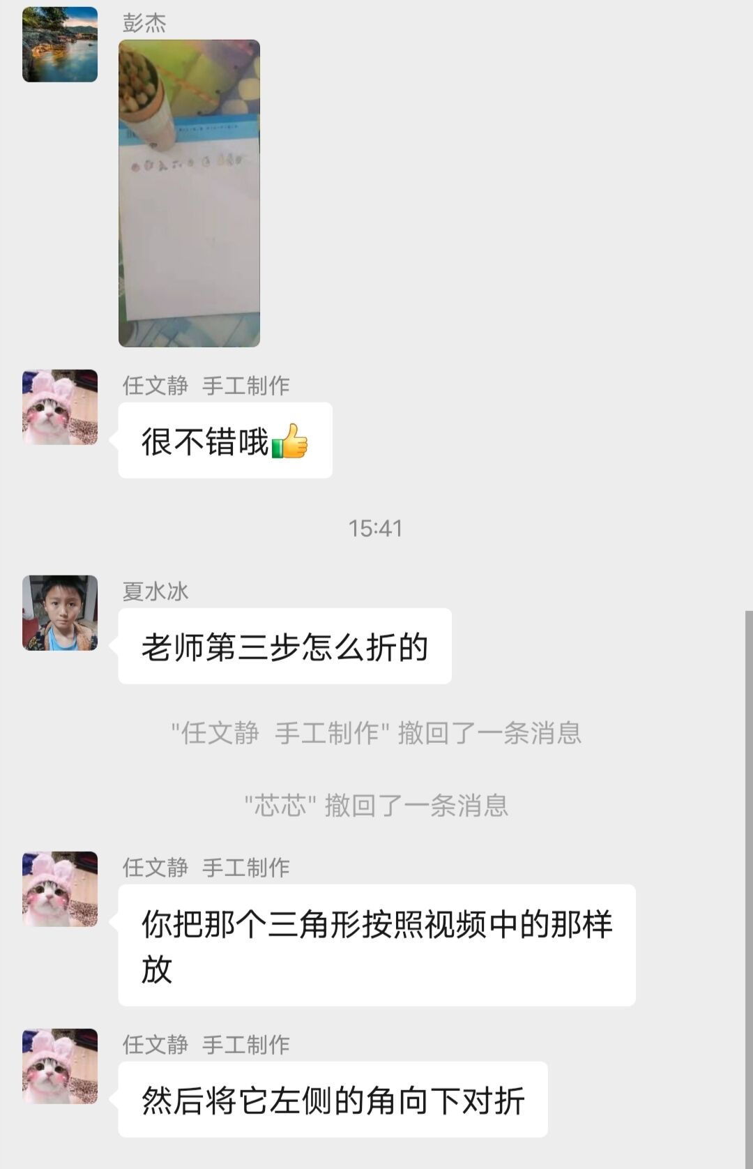 圖片二