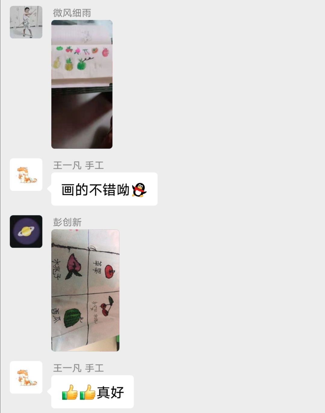 圖片三