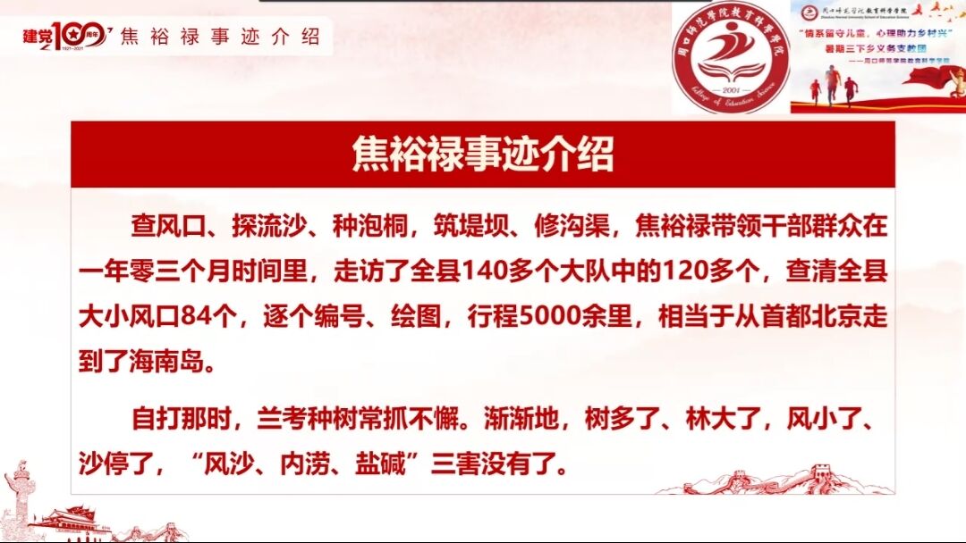 圖片二