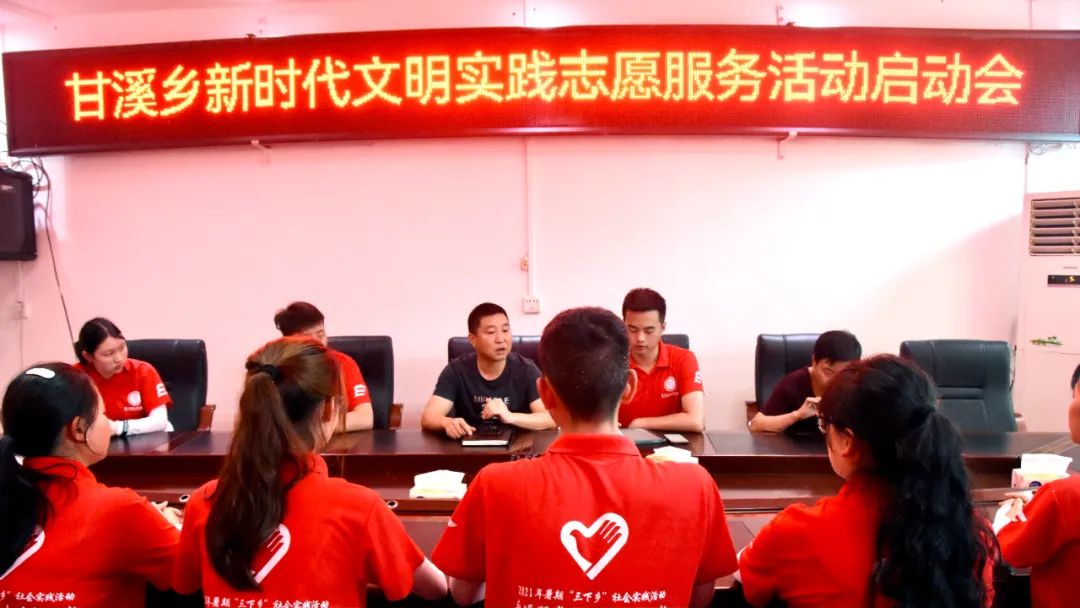 圖為甘溪鄉黨委組織委員祝云海為實踐團隊員介紹甘溪鄉合作醫療概況