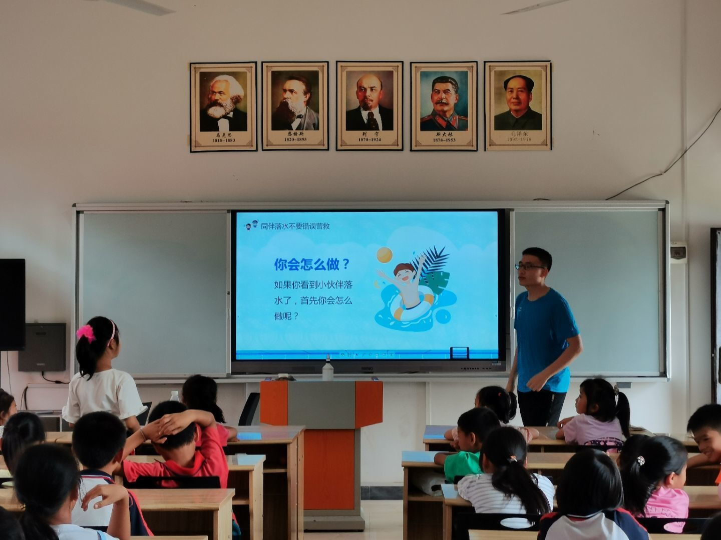 防溺水安全教育