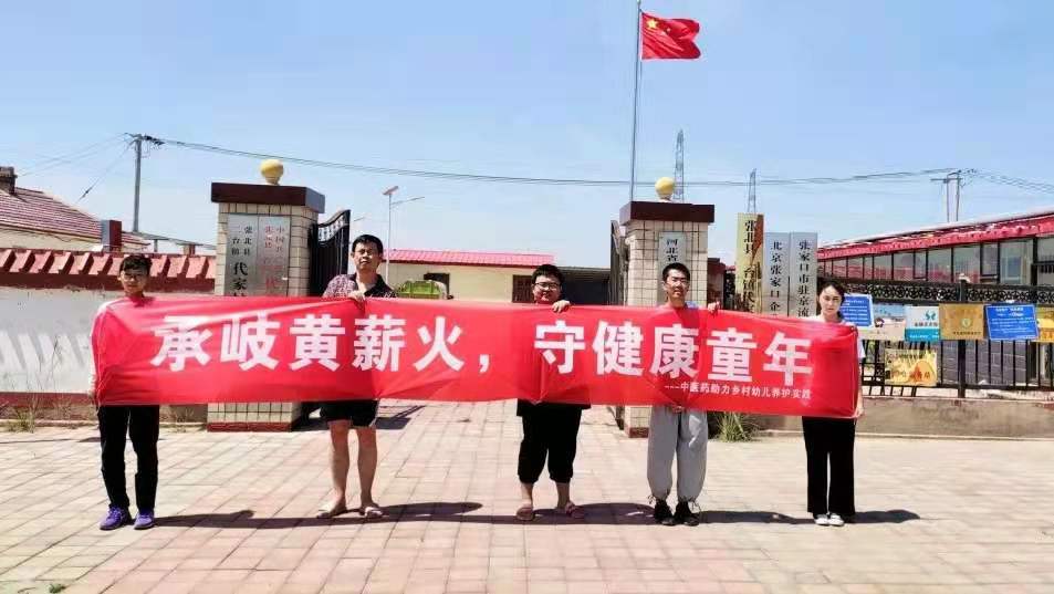 微信圖片_20210825135448