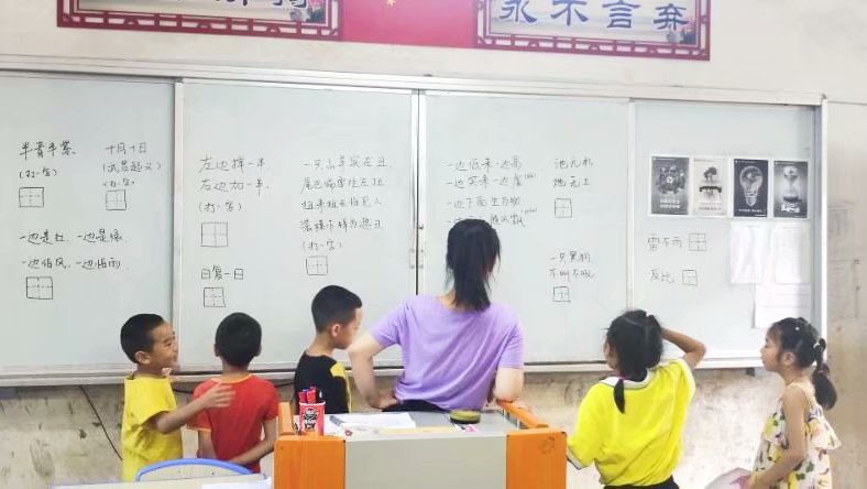 同學們正解答漢語小謎題