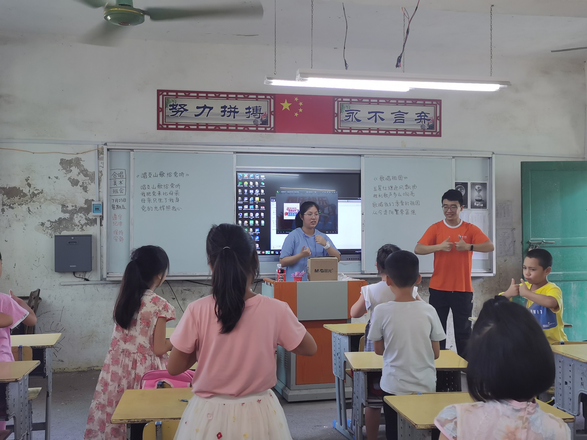 老師協同助教正教授手勢舞