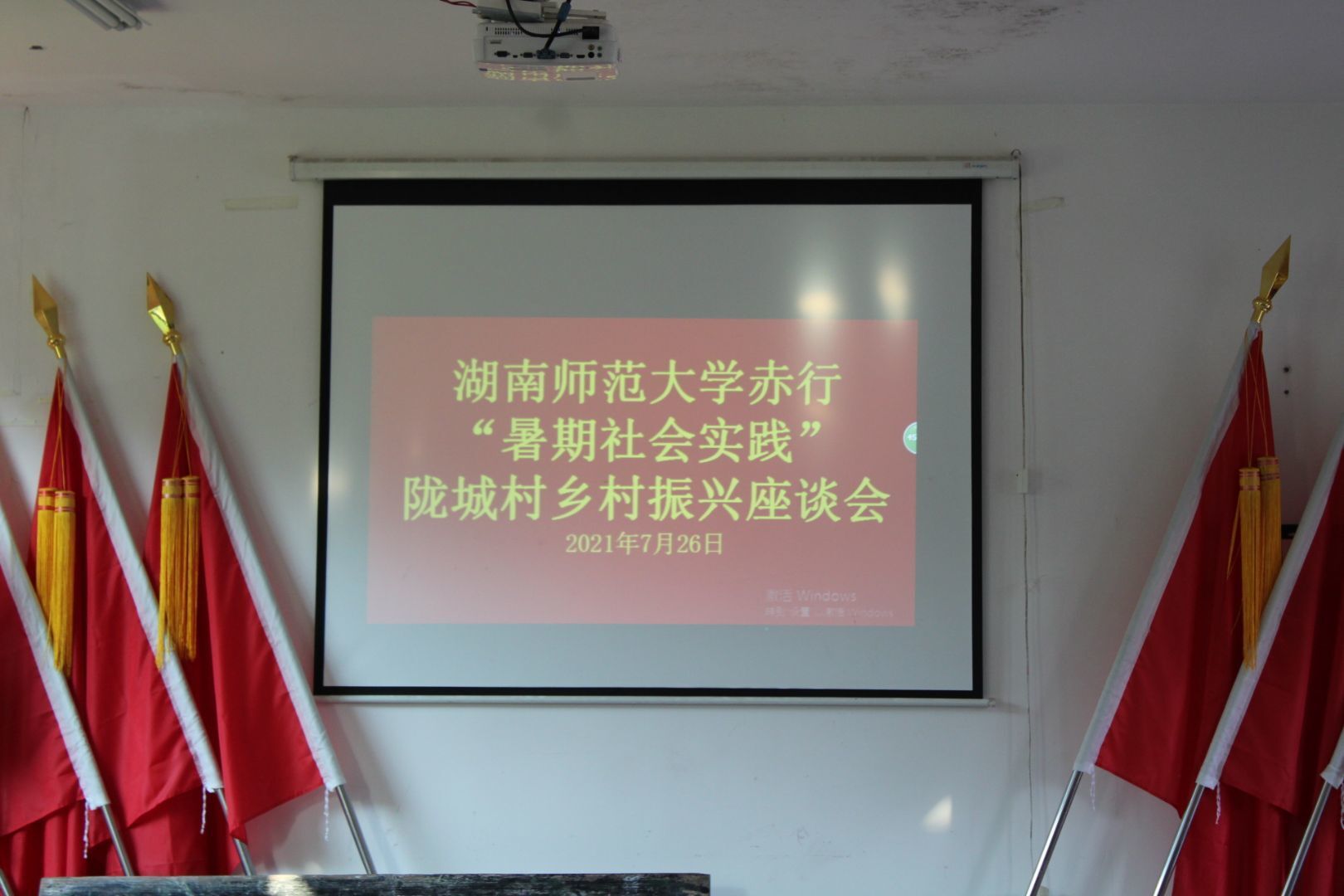 圖為座談會現場