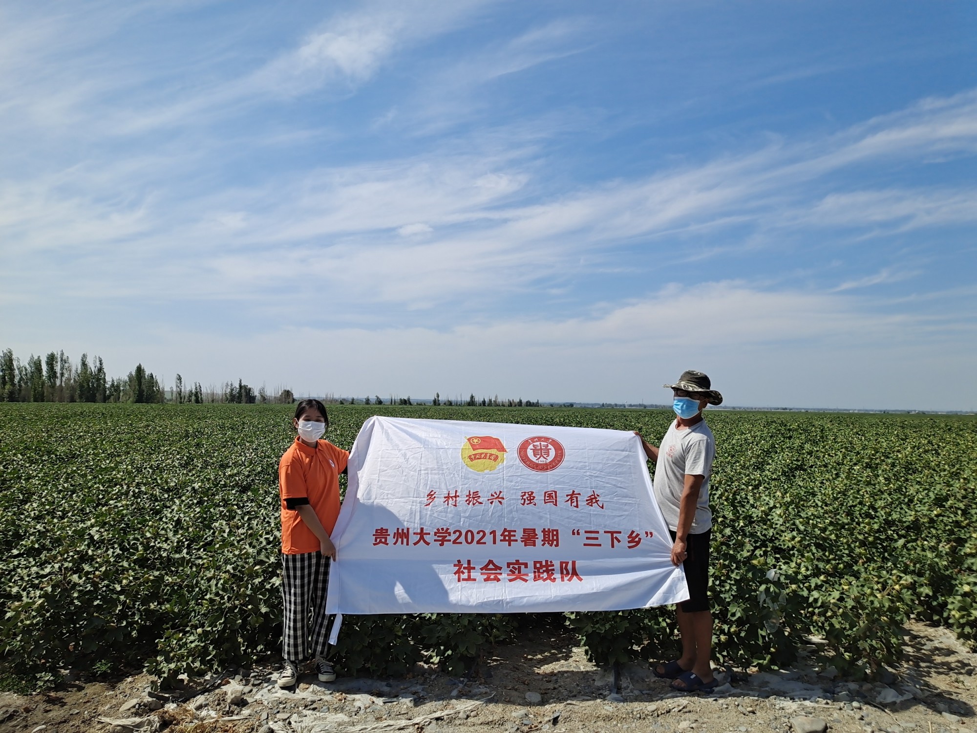 圖為實(shí)踐隊(duì)員在新疆精河縣八家戶參與當(dāng)?shù)孛藁ǖ姆N植培育時(shí)與當(dāng)?shù)卮迕窈嫌?。王炫人供圖
