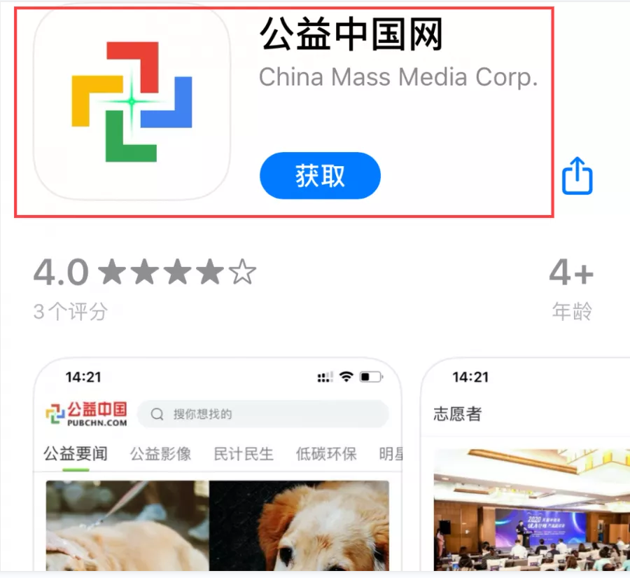 QQ截圖20211009171315