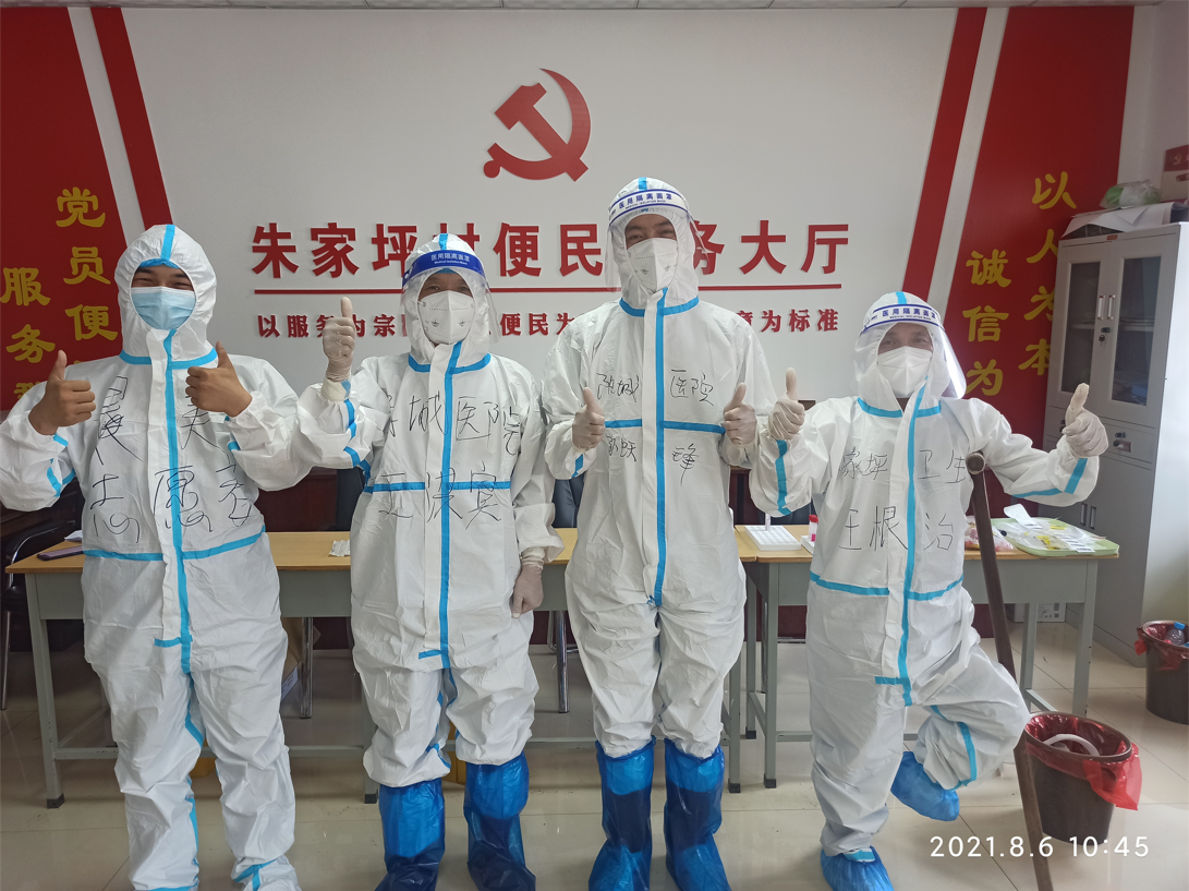 QQ截圖20211025164037