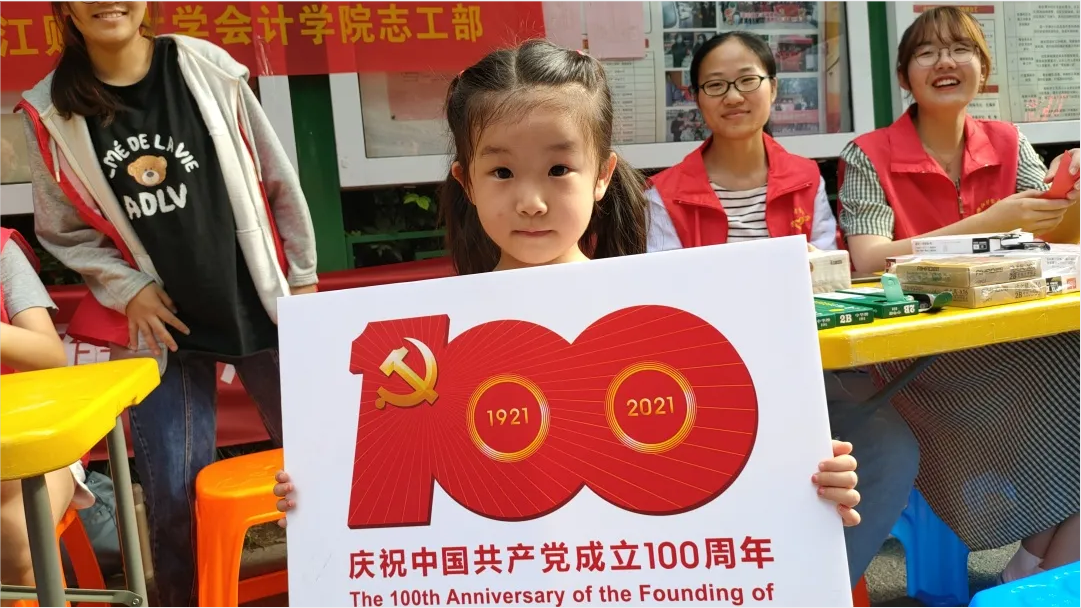 QQ截圖20211213114916