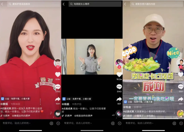 QQ截圖20211231114225
