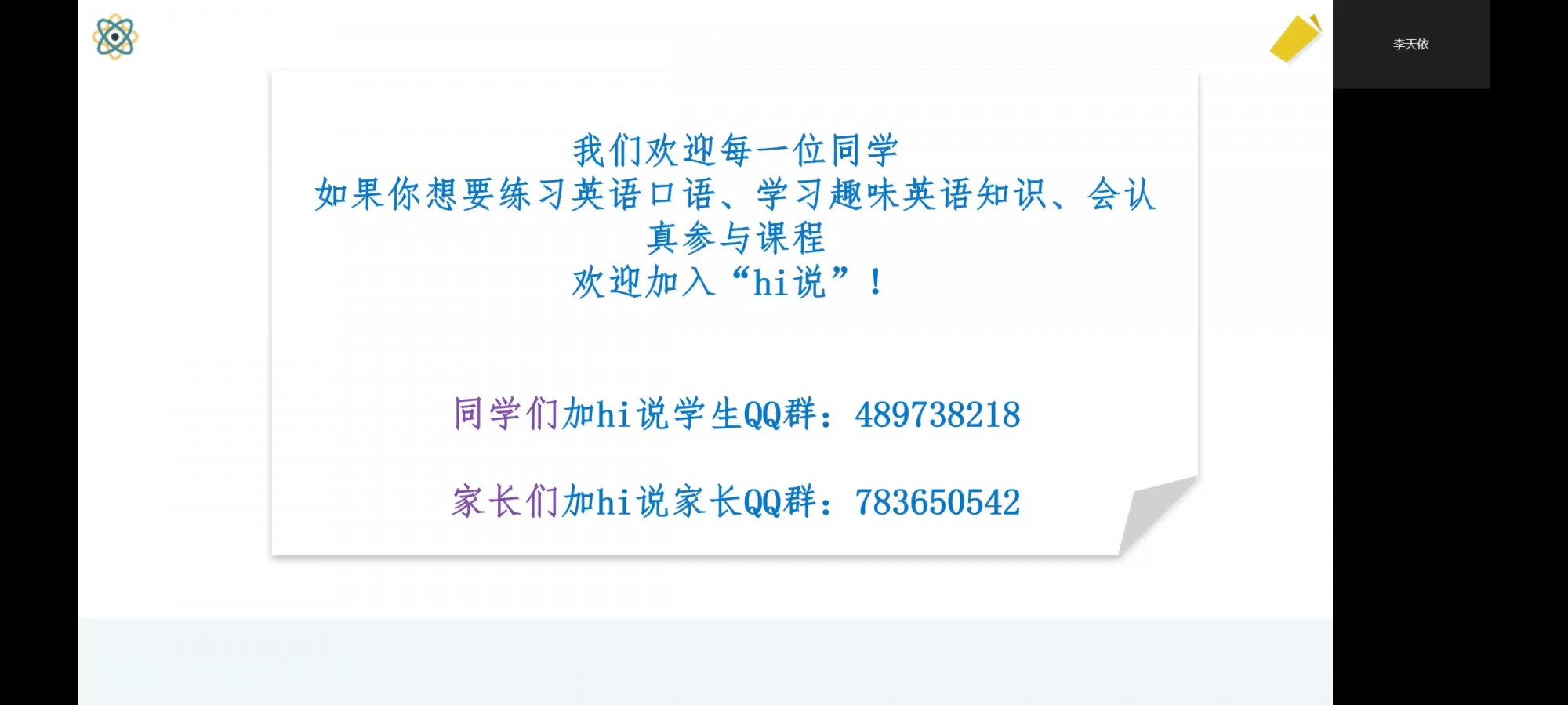 微信圖片_20220119141544