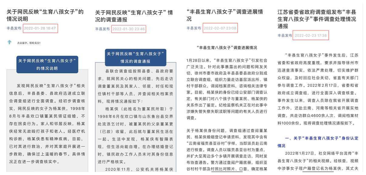 QQ截圖20220224155655_副本