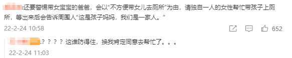 QQ截圖20220225154646