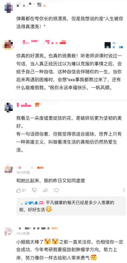 QQ截圖20220303113918