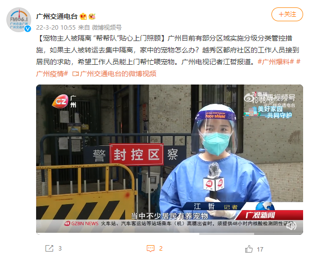 搜狗截圖22年04月15日1736_1