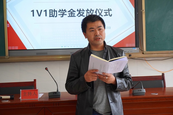楊秀培校長發言