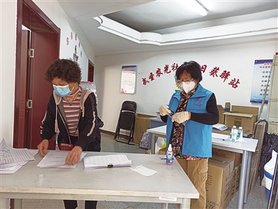 武圣農光社區向日葵驛站