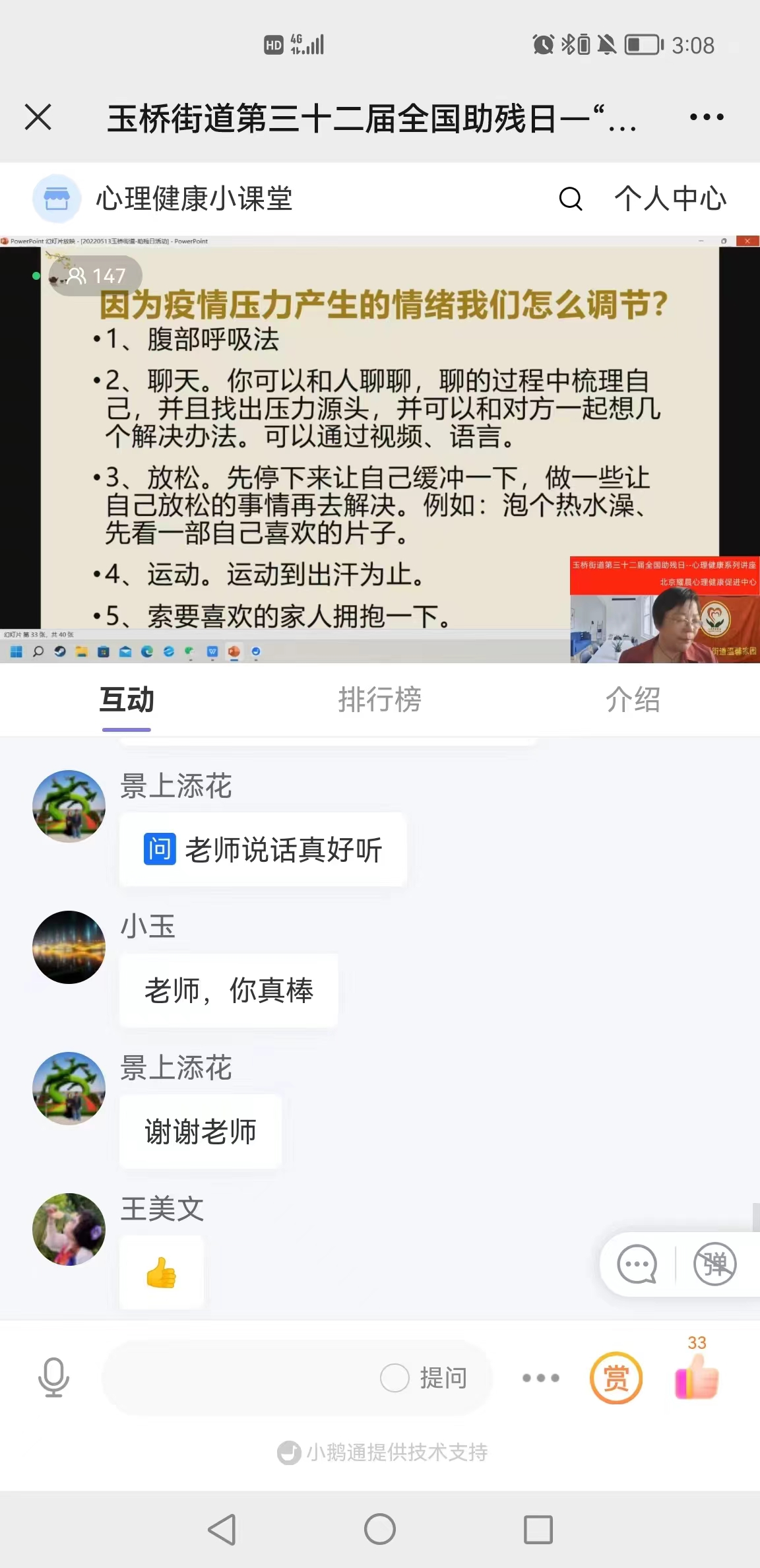 圖片 5