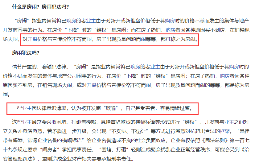 QQ截圖20220819102714
