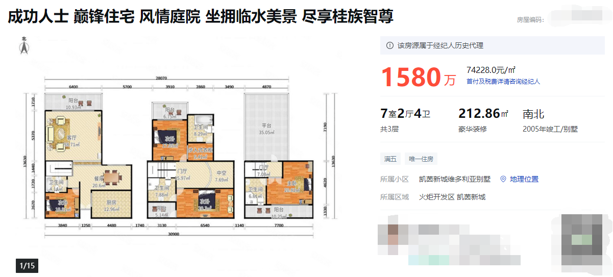 QQ截圖20220819140510