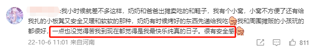 微信截圖_20221014135226