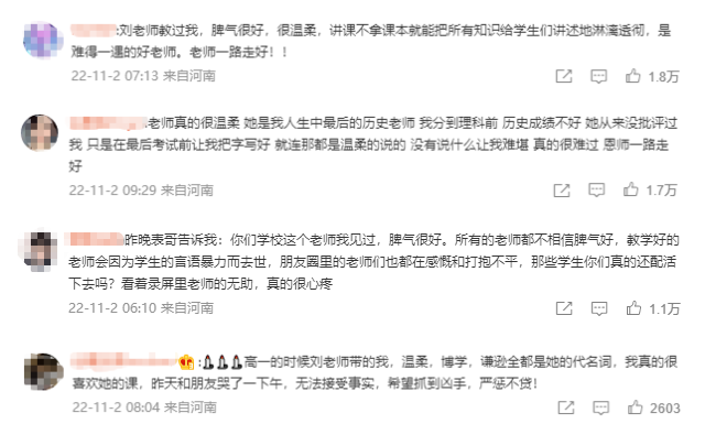 搜狗截圖22年11月02日1508_3