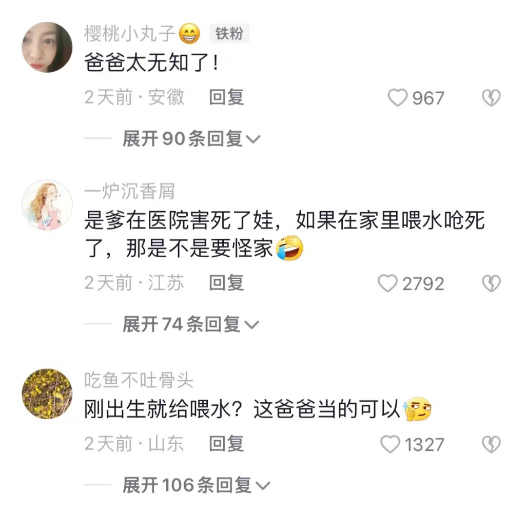 微信圖片_20221206181152