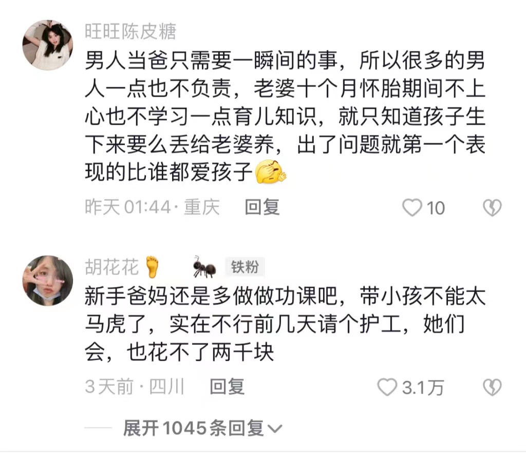 微信圖片_20221206181217