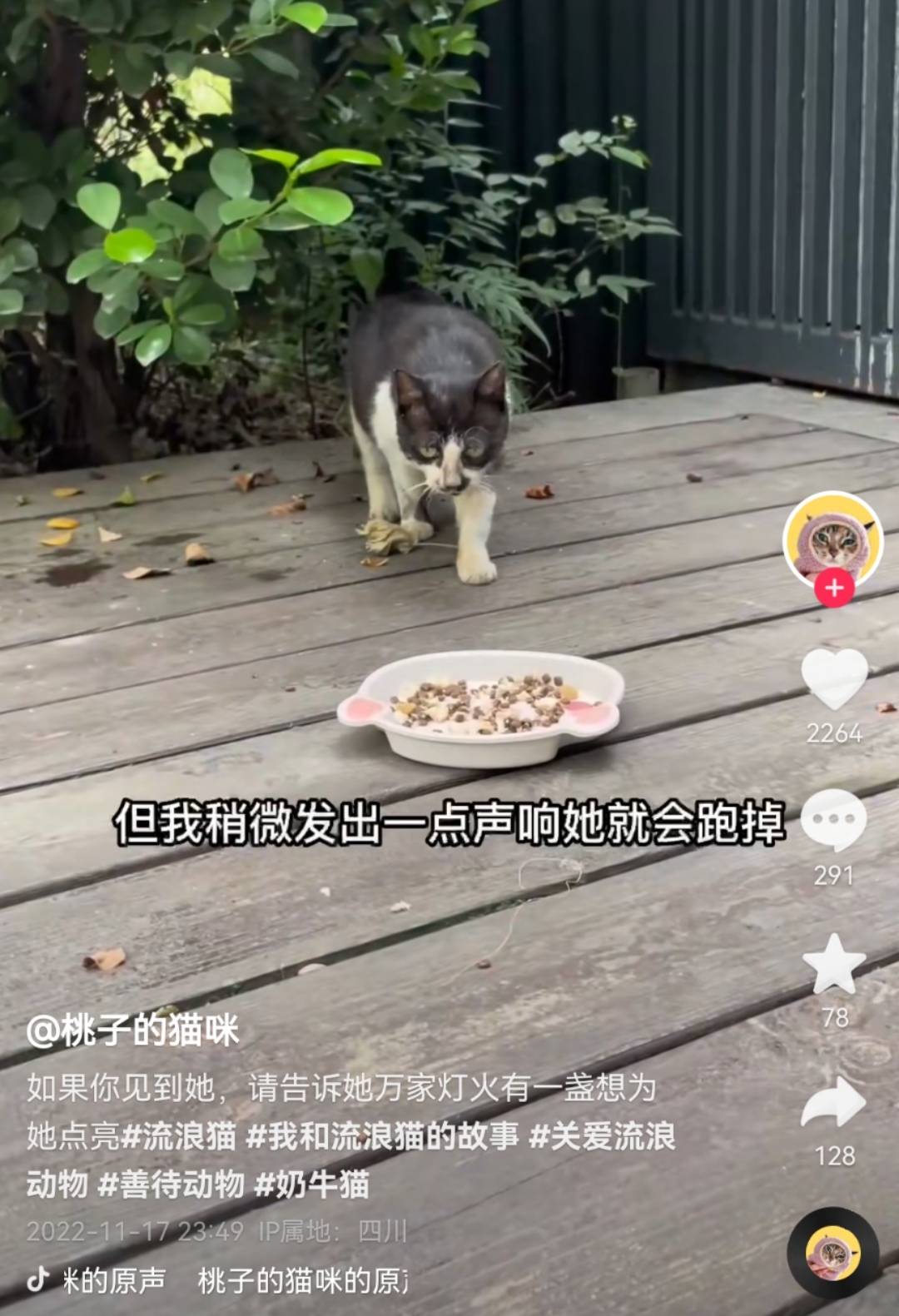 微信圖片_20221216173702