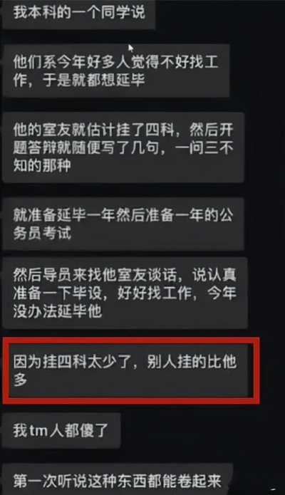 微信圖片_20221220165920