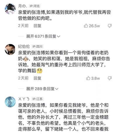 970983cd29bd444fa9432a673a83d6f4_看圖王