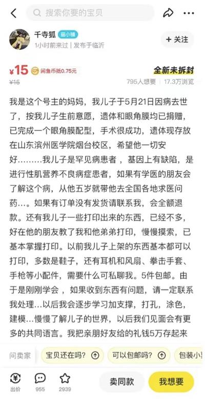 微信圖片_20221114163140