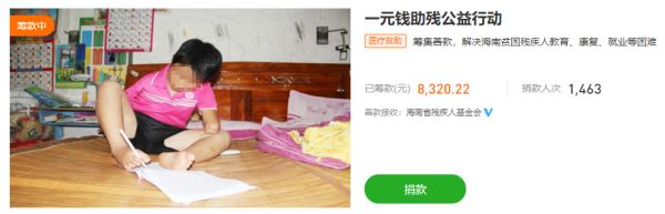 搜狗截圖23年03月03日1427_3