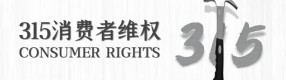聚焦3·15|蒙眼狂奔的醫美，亟待刮骨療毒