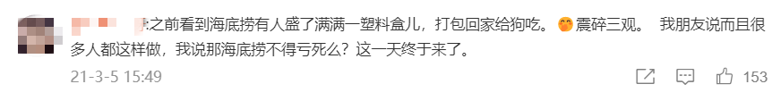 微信圖片_20230324163308