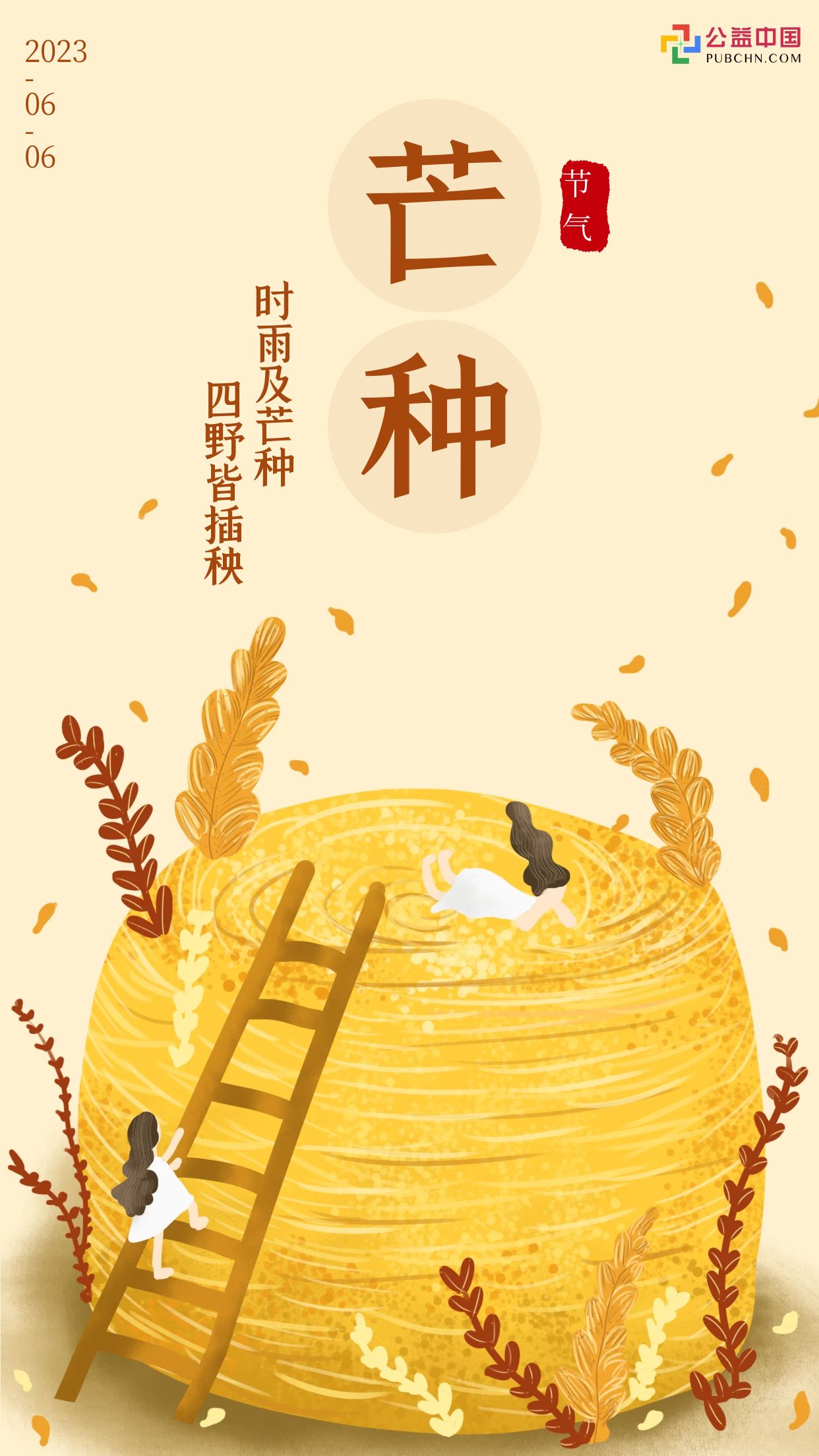 圖怪獸_42ae58705fb3c3c63eeedf334f982bae_85607