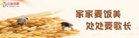 芒種時(shí)節(jié) | 風(fēng)吹麥成浪，蟬鳴夏始忙