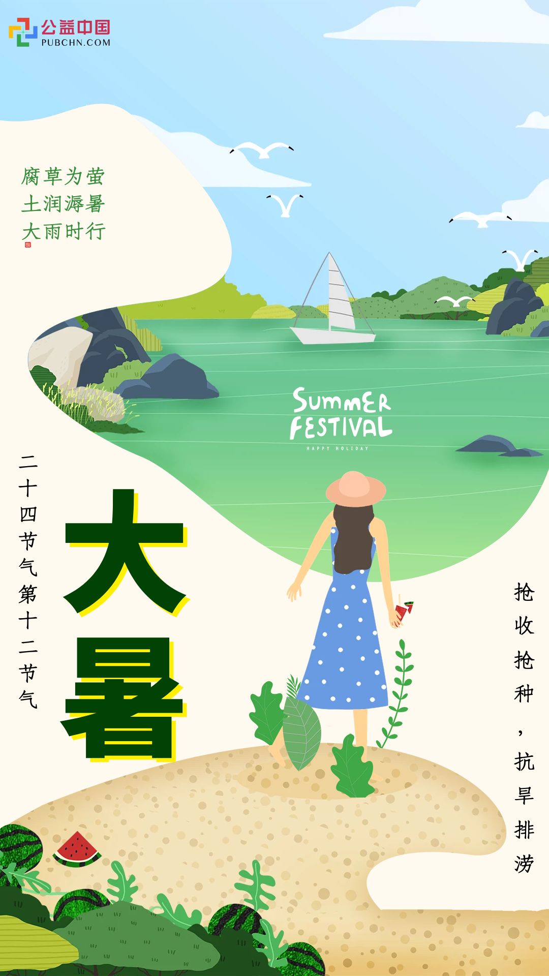 圖怪獸_f1772439e0a7ac0937a68441d81e066d_95546