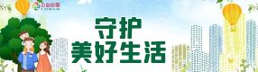 殘疾預(yù)防日 | 其實(shí)，殘疾離我們并不遙遠(yuǎn)......