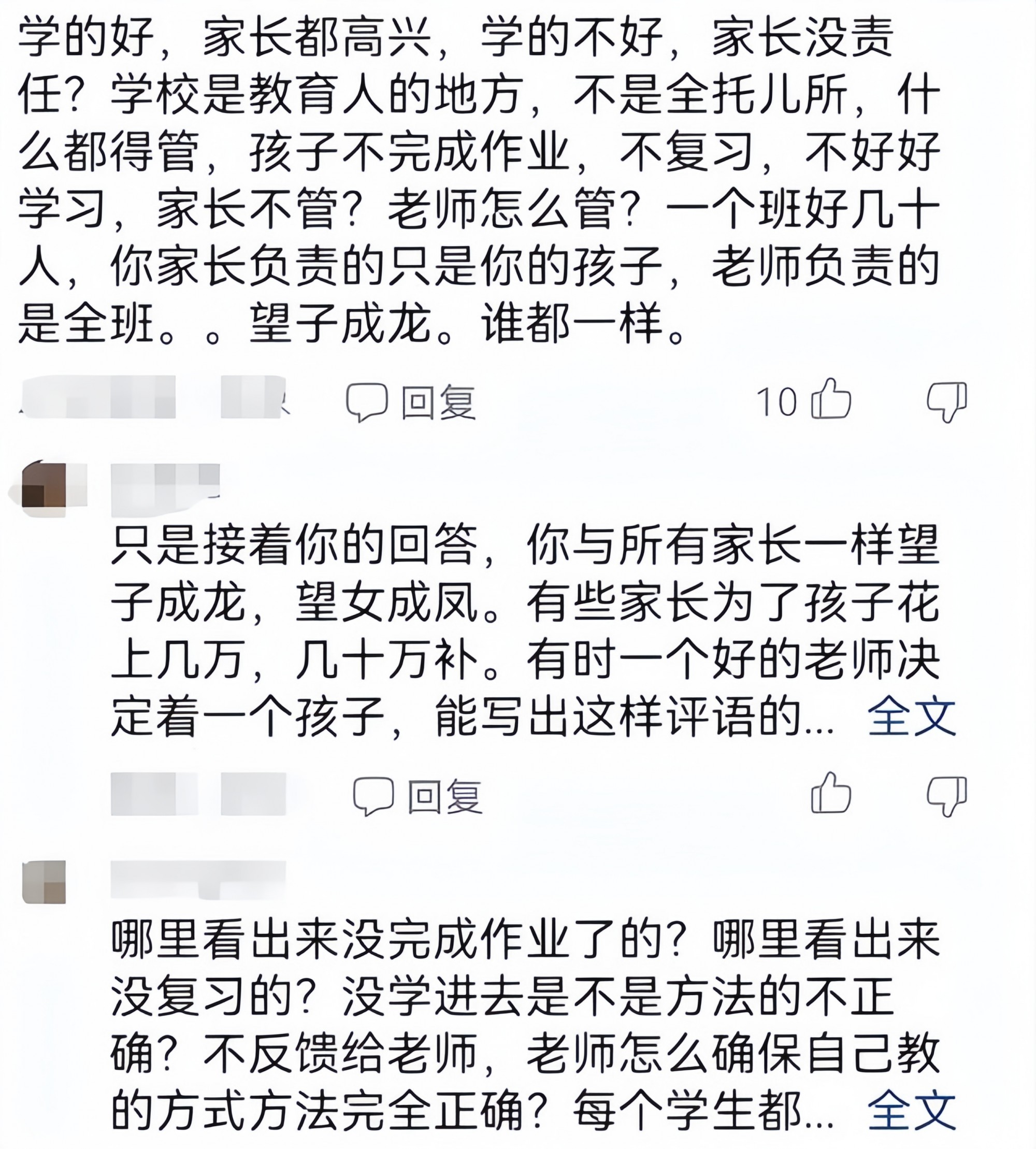 微信圖片_20231027174240