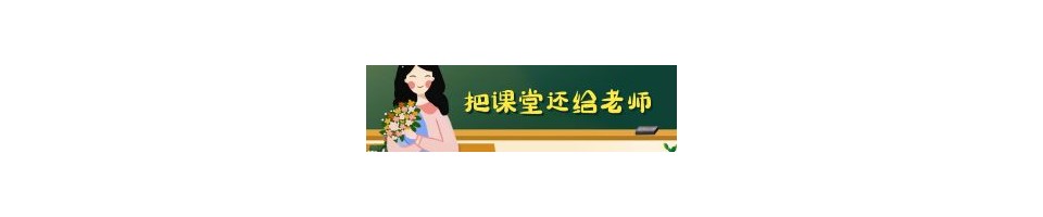 00后女老師去世：給老師松綁，讓他們做純粹的教育