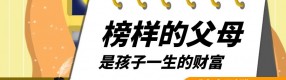 擋刀女孩崔譯文：父母是我心中的超級英雄