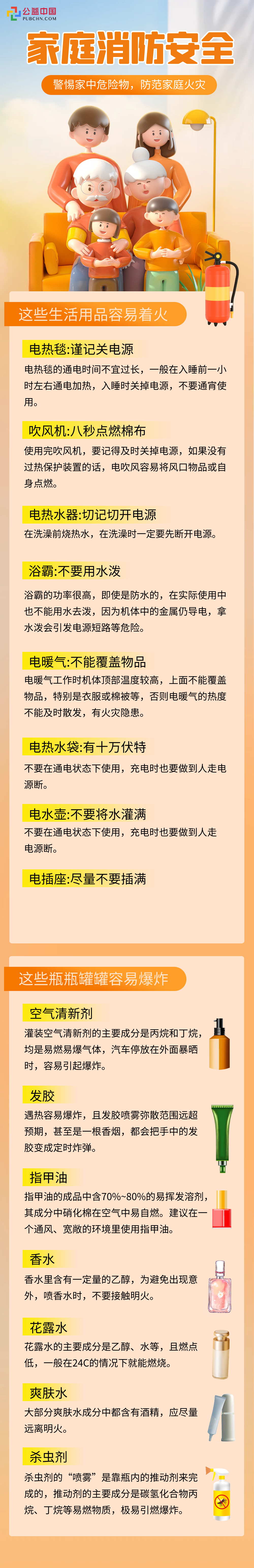 圖怪獸_0_6759c0bf28da04d9a3b033da302e348c_27949_0