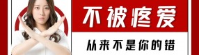 “她”故事| 不被疼愛的女孩有多讓人心疼？