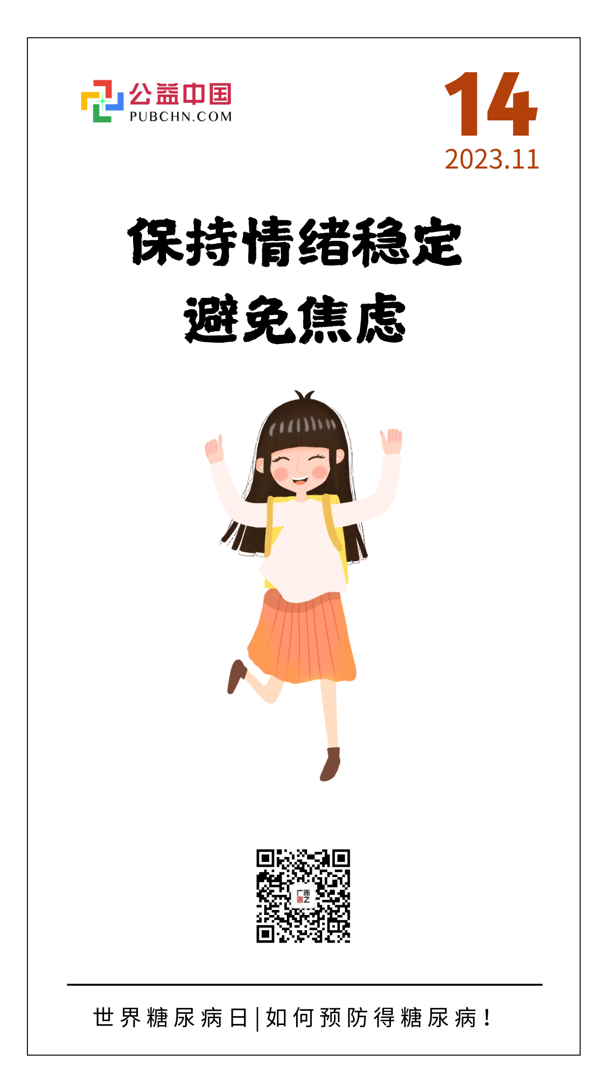 圖怪獸_7d89e5faf530351e855852d0ee3eacec_32921