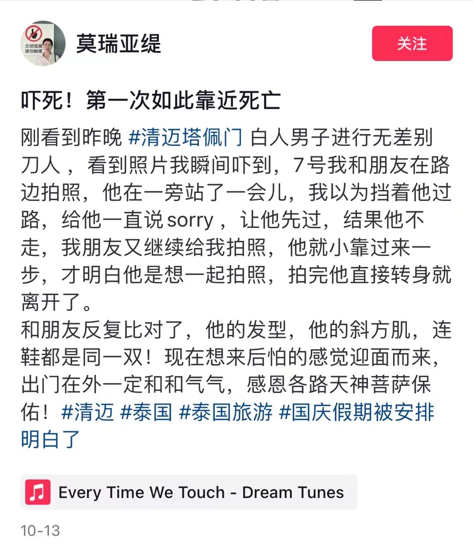 微信圖片_20231116170059
