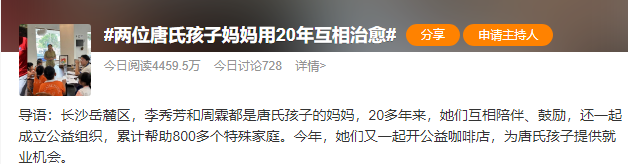 圖片2
