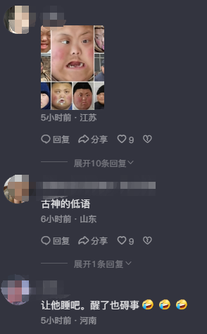 圖片6