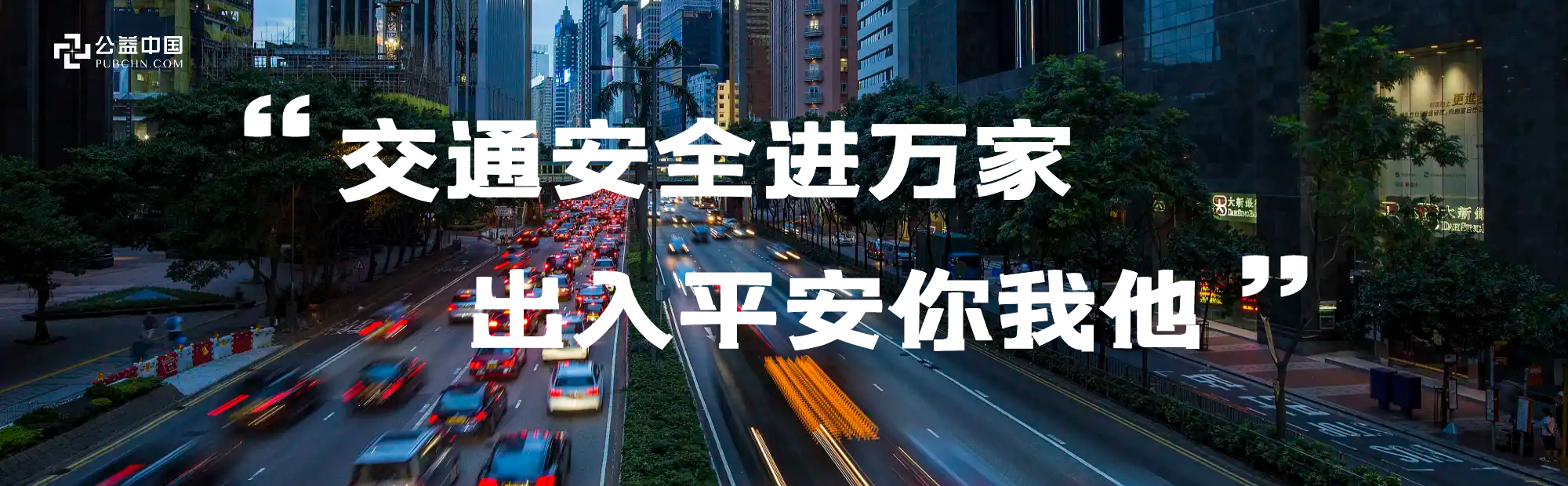 全國交通安全日| 幼童被甩車外身亡，你還敢這樣坐車嗎？